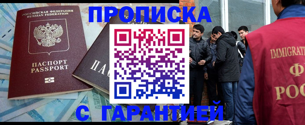 регистрация для дет. сада в Оби