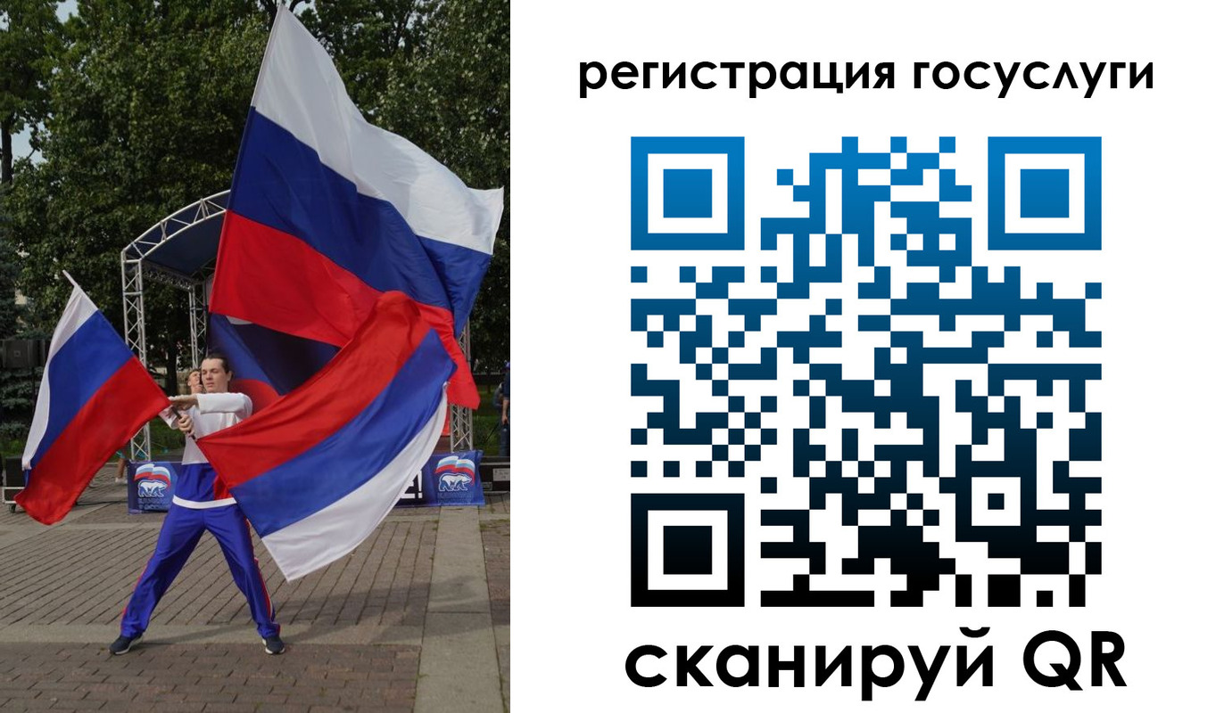 прописка ребенка в Оби