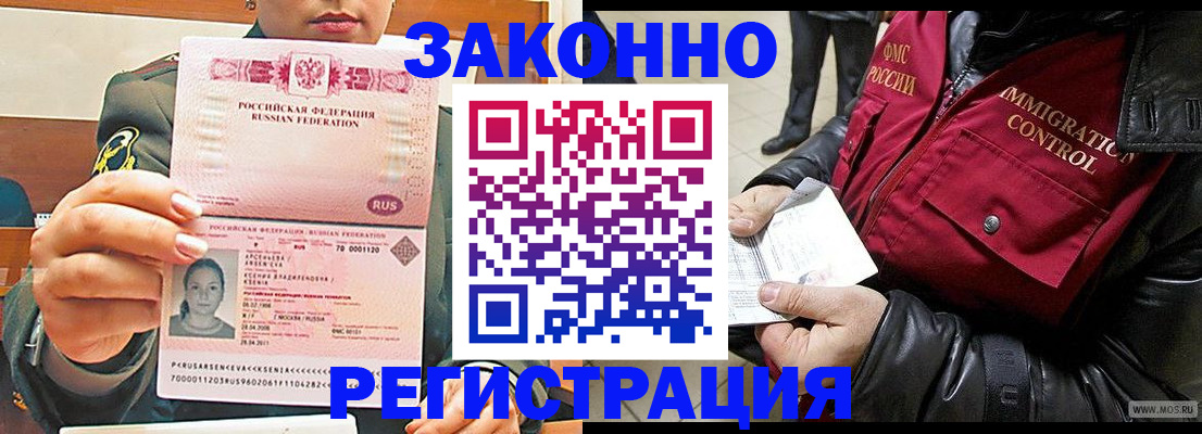 найти адрес прописки в Оби